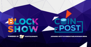 Cointelegraph主催BlockShow × CoinPost パートナーシップ締結：5月28日~29日にベルリンで開催
