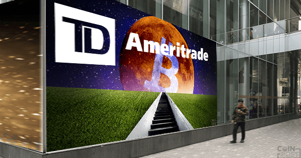 TD Ameritrade：ビットコインブロックチェーン上に広告を掲載