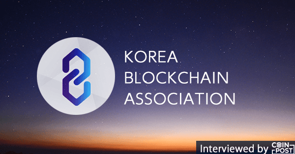 韓国ブロックチェーン協会：日韓仮想通貨市場と法規制の見解