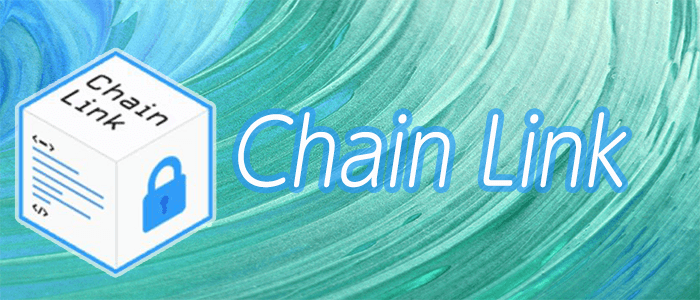 Chainlinkの新フレームワーク発表で、仮想通貨LINKが高騰　協賛にIntelなど