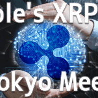 リップル公式東京ミートアップのメディア取材質疑応答まとめ