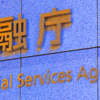 金融庁:本日8時前にコインチェック本社に立入検査/補償資金の状況など確認