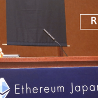 ヴィタリック氏が語るイーサリアムの将来:ミートアップ参加レポート