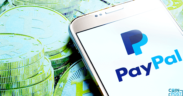 米決済大手PayPal、仮想通貨の売買サービスを計画か　ユーザー数は3億超