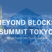 Beyond Blocks Summit Tokyo:Day1 参加レポート