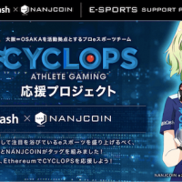 NANJCOINとビットキャッシュのコラボレーション企画が実現 |eスポーツと仮想通貨の発展を⽬指す