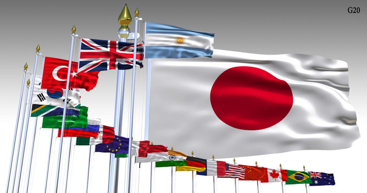 【速報】6月に大阪開催するG20、仮想通貨が議題に盛り込まれる見通し｜暗号資産への呼称変更も国際会議を配慮か