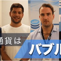 ビットコインは今後もNo.1として君臨し続けるか?|仮想通貨著名人4名にインタビュー