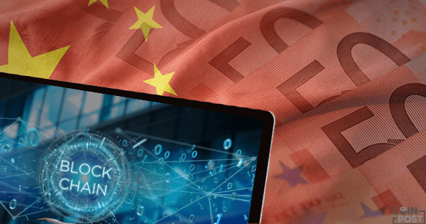 中国規制当局：テンセントやアリババ、仮想通貨プロジェクト「VeChain」を含む197のブロックチェーン関連企業を認可