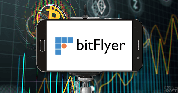 仮想通貨取引所bitFlyer、Lightningに現物ETH/JPYペアを追加　9月26日にメンテナンス実施へ