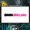 DMM Bitcoin代表田口氏：仮想通貨の発展を妨げるジレンマを解説｜高金利付き電子マネー発行の計画も明かす