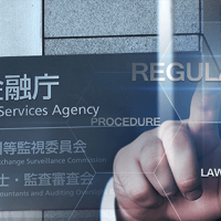 金融庁、「仮想通貨を利用した出資」も金商法の規制対象に|産経新聞が報道