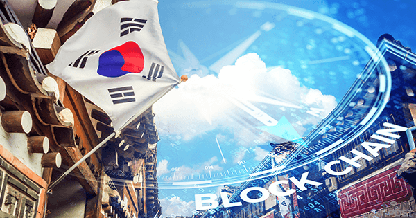 韓国政府、釜山をブロックチェーン開発特区へ｜規制のサンドボックスの導入を宣言