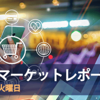 明日以降ビットコイン価格の乱高下に注意すべき4つの理由、XRP(リップル)など主要アルトの上昇要因も|仮想通貨市況
