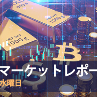 ビットコイン2つ不安材料に緩和の兆し、個別ファンダから見るアルトコインが置かれている状況とは|仮想通貨市況