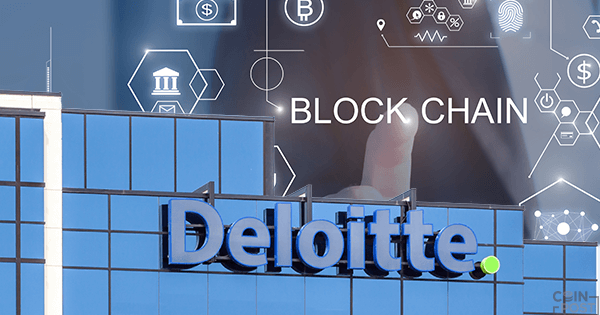 世界最大手会計企業デロイトが米ID企業と提携、政府向けの「ブロックチェーン」事業を展開へ