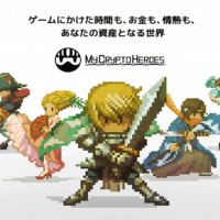 上場企業gumiと国産ブロックチェーンゲーム「マイクリプトヒーローズ 」開発会社が資本業務提携、2億円を資金調達