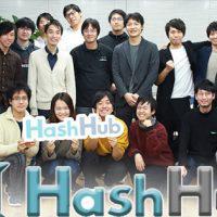 日本で開催 学生ブロックチェーン開発支援プログラム「Next Base」ー「Hash Hub」から高度なブロックチェーン人材を生み出す