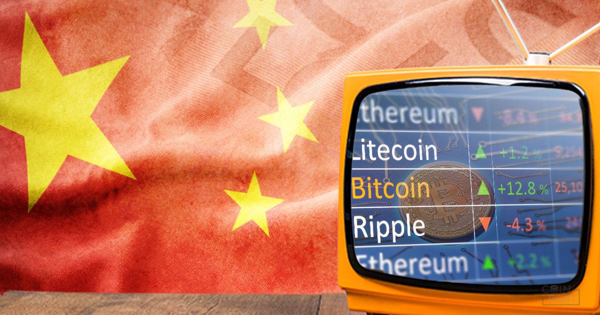 第9回 『国際ブロックチェーン格付け』ビットコインが3ランクアップ、リップルは3ヶ月続落