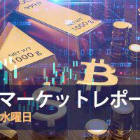 韓国大手取引所調査の期待通貨でリップル(XRP)が1位、バイナンスが主導する「新たな仮想通貨」の需要を考察|仮想通貨ビットコイン市況