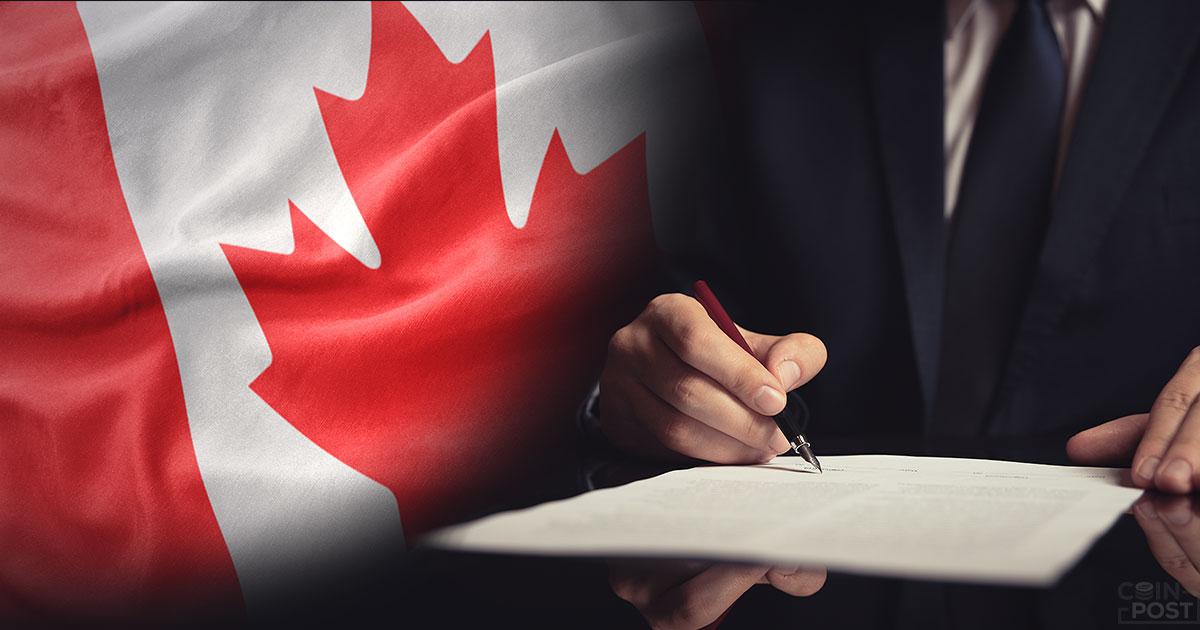 カナダ仮想通貨取引所「QuadrigaCX」が債権者保護手続きへ