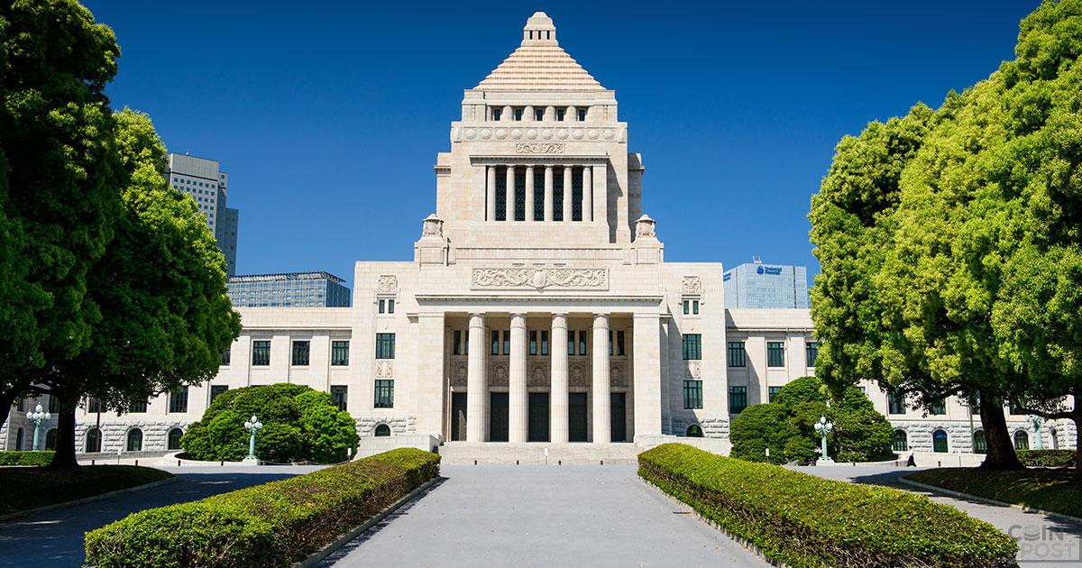 日本政府が閣議決定、政治家への仮想通貨・個人献金は「規制対象外」