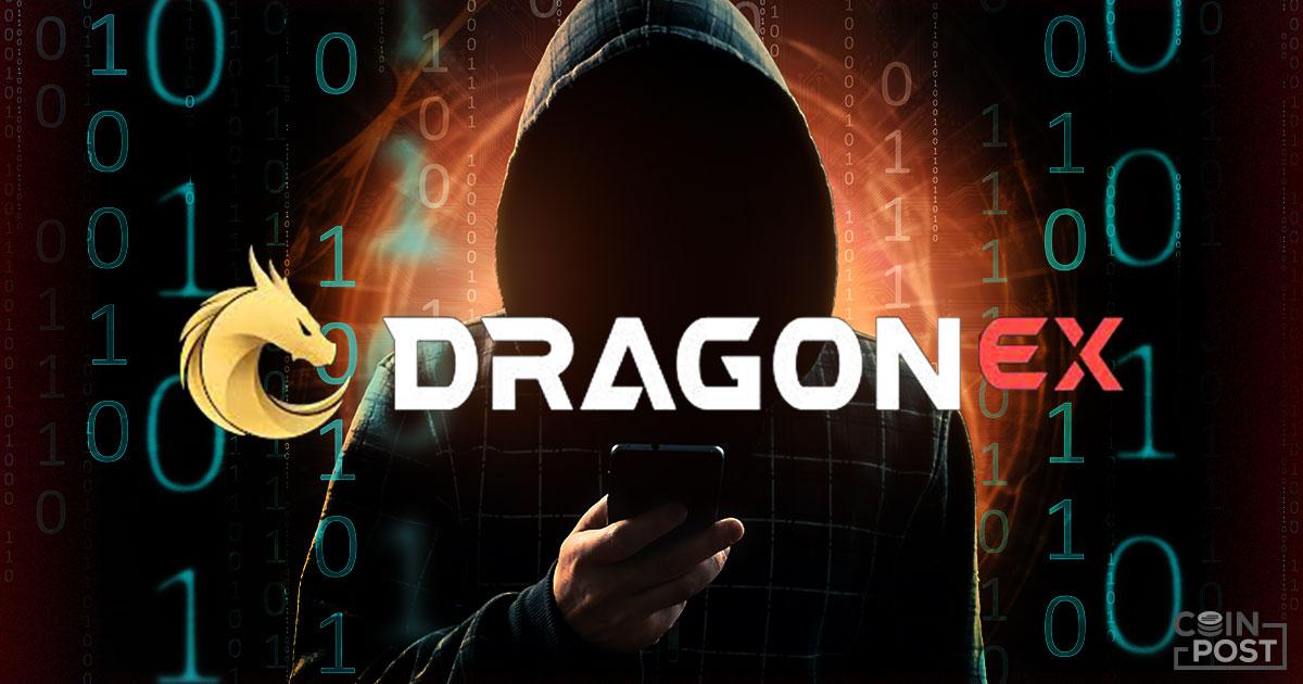 仮想通貨取引所DragonEXハッキング事件｜Amazon Web Servicesのエンジニアが攻撃手法を独自考察