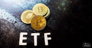 新たな「ビットコイン・イーサリアムに連動するETF」米SECが審査へ