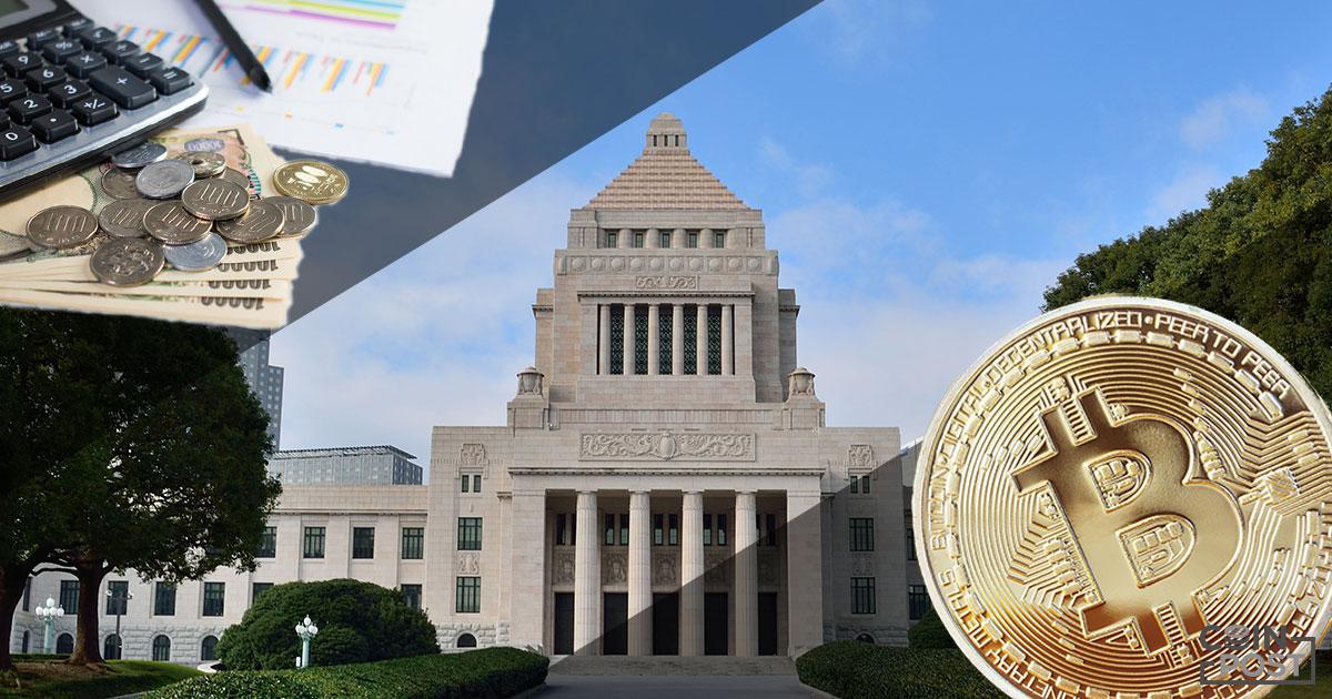 音喜多駿議員「仮想通貨税制改革で日本を先進国へ」PoliPoliでプロジェクト発足