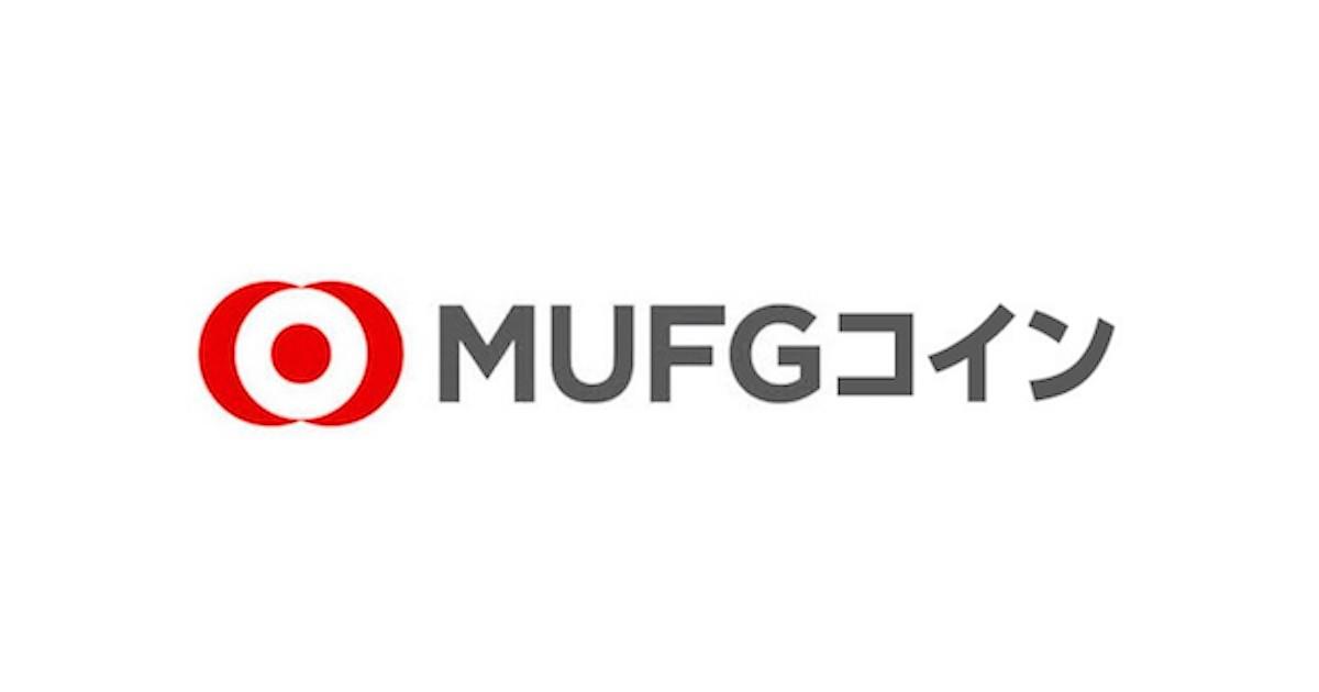 三菱UFJ　「MUFGコイン」を2019年内に実利用へ｜銀行初の仮想通貨技術応用事例となるか