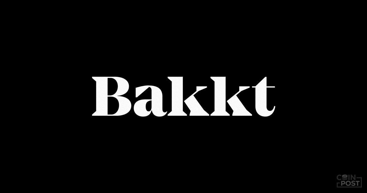 Bakktビットコイン先物、7月22日にUATを開始｜仮想通貨市場の上昇要因に