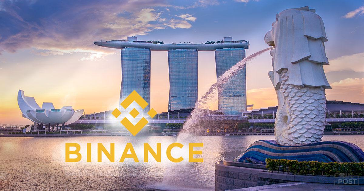 【速報】バイナンスがシンガポール取引所を新設｜SGD建て仮想通貨取引が可能に