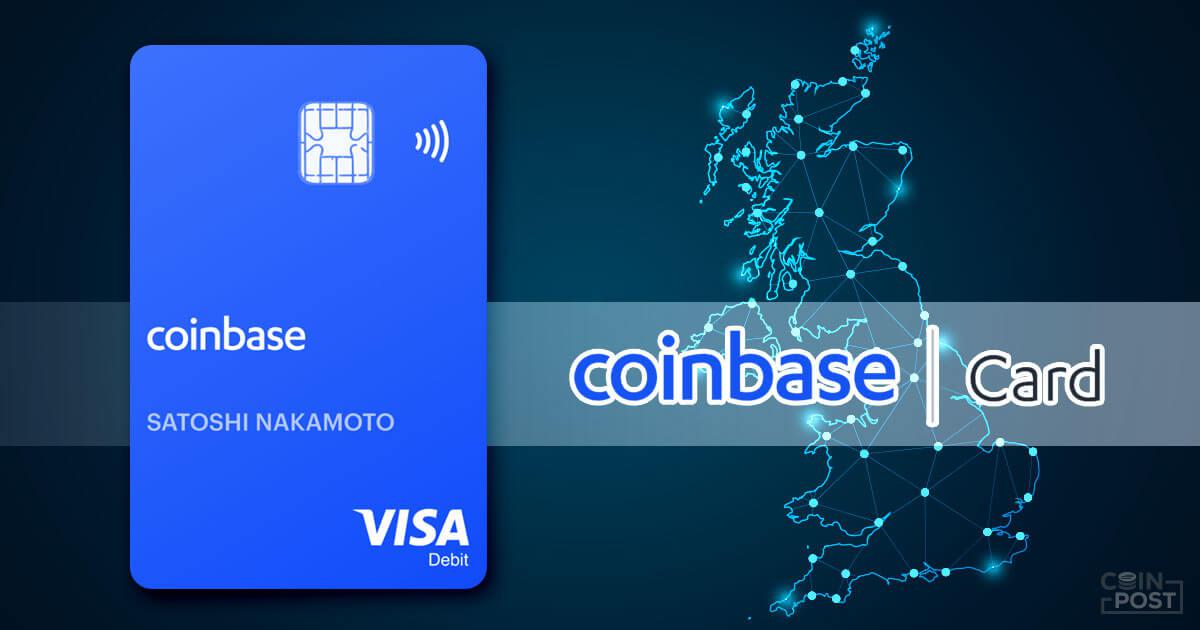 Coinbasecard