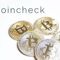 コインチェックの取引人数ランキング、ビットコインを抜いてXRP(リップル)が1位を獲得|ネム(XEM)も人気仮想通貨に