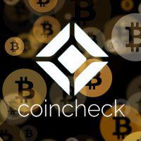 マネックス証券、ポイントを仮想通貨に交換するサービスを開始へ ビットコイン・イーサリアム・リップルが対象通貨に