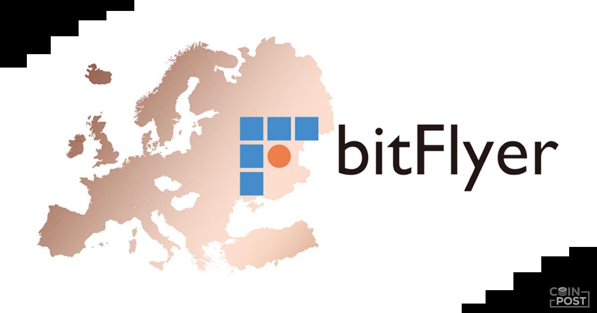 EU市民の63％が仮想通貨の将来性を肯定｜bitFlyer Europe調査