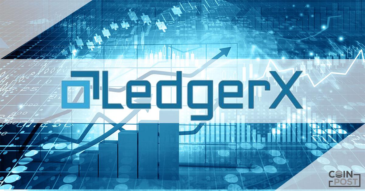 米LedgerX、仮想通貨以外も清算可能に　CFTCが認可