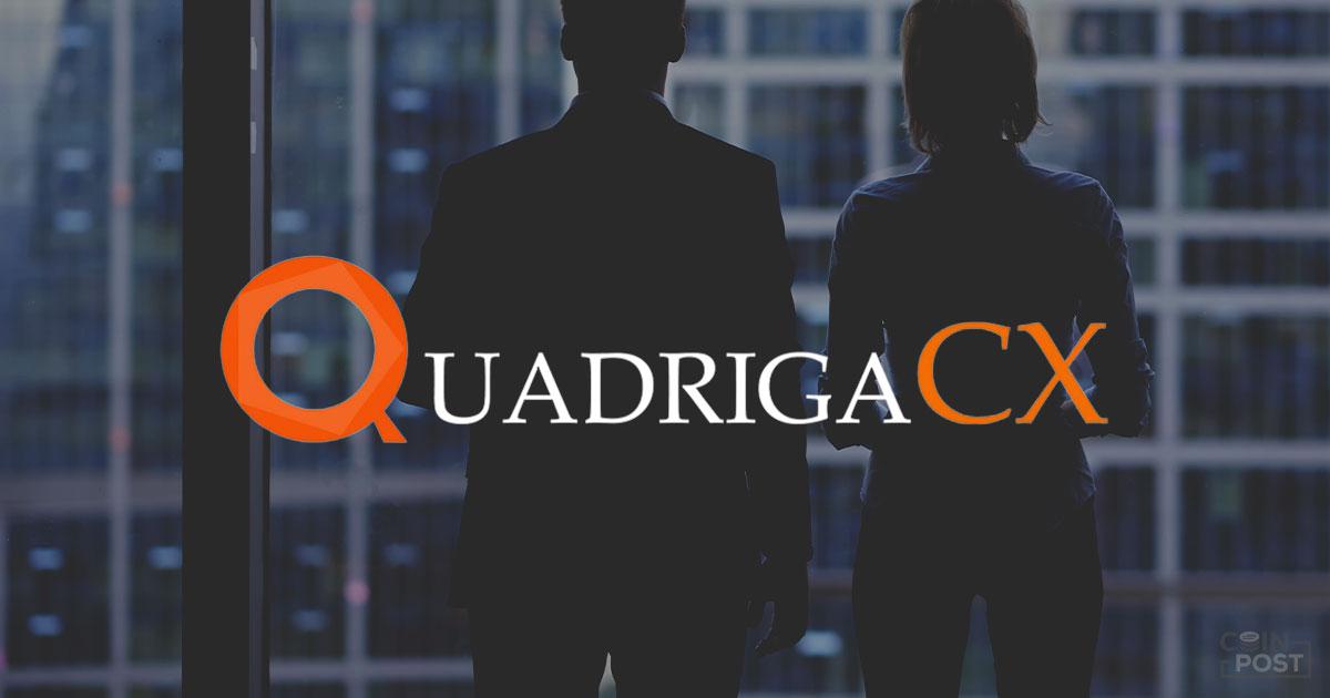 加仮想通貨取引所QuadrigaCXの巨額損失事件で、債権者は元CEOの検死を要請