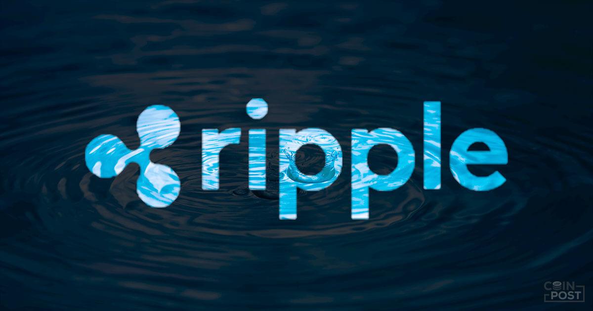 リップル社が二つの重要発表　「リップルネット」の送金数が過去最高を記録