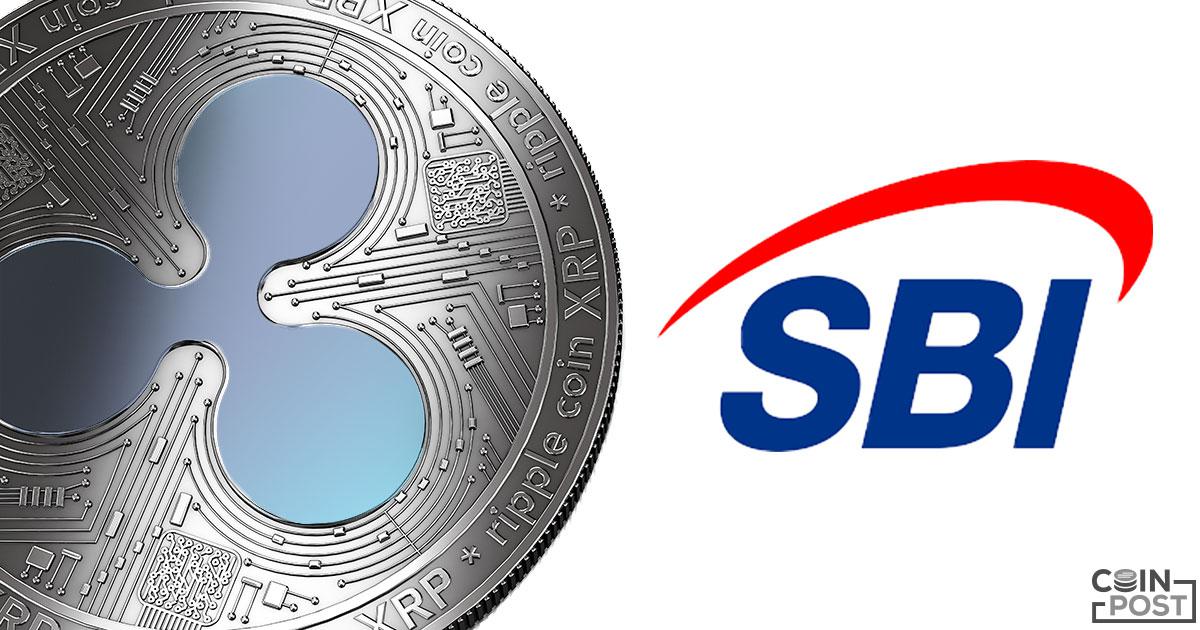 SBI仮想通貨取引所に新たな動き、初の新規口座キャンペーンでXRP（リップル）配布へ