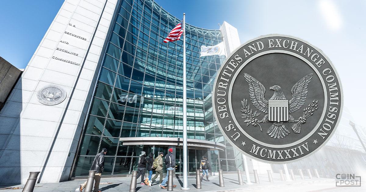「仮想通貨を詐欺と無縁な資産へ」米SEC、投資家保護に向けた目標に言及