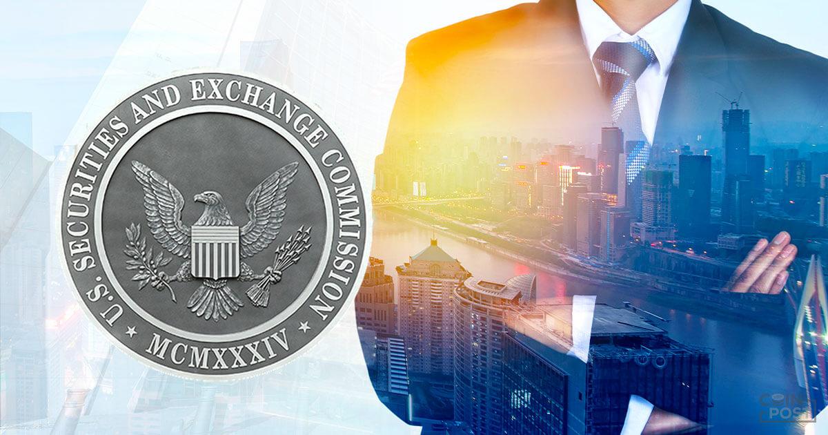 仮想通貨の有価証券裁判：米二大業界団体が主張する規制の問題点