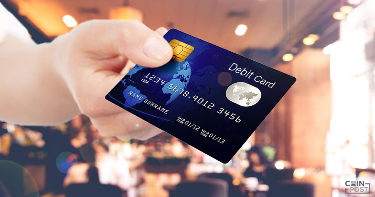 英FCA、仮想通貨デビットカード発行を手がけるWirecardに業務停止命令