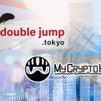ブロックチェーンゲーム開発⽀援プログラム「MCH+」を発表|マイクリプトヒーローズのフレームワークを提供