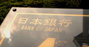 藤巻議員、日銀・黒田総裁に対して「仮想通貨や経済」について質問予定