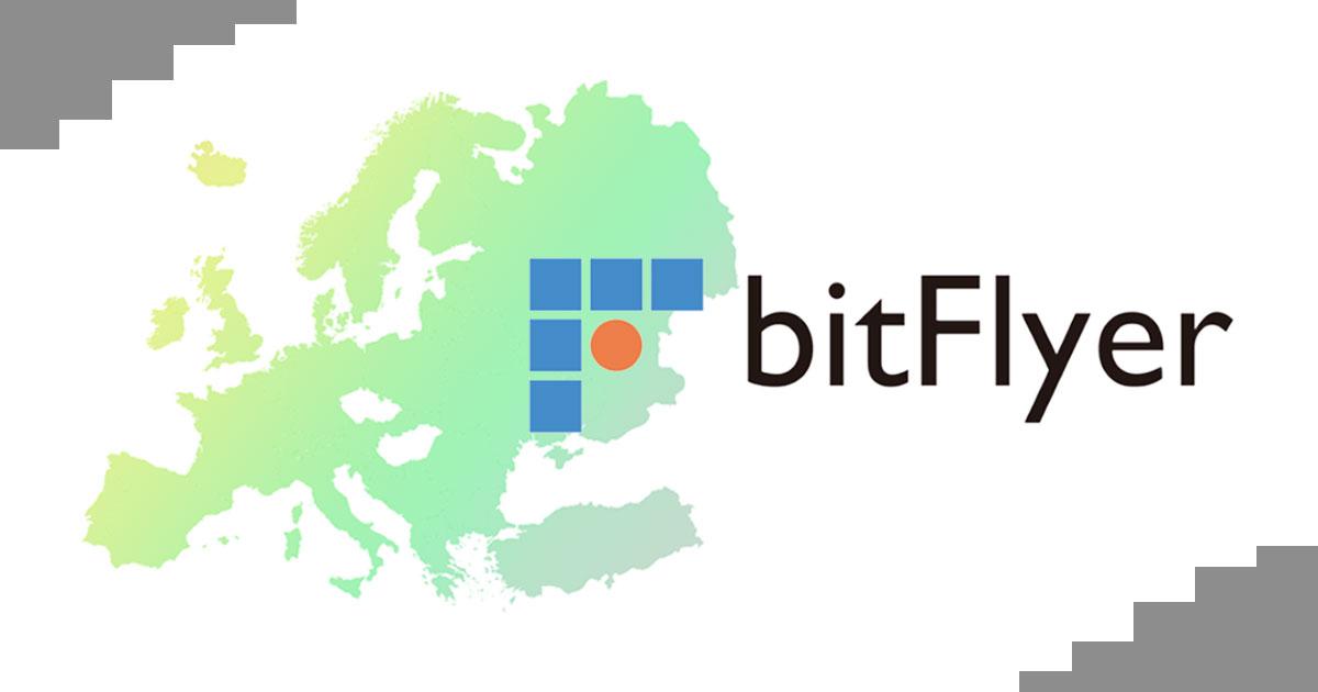欧米版bitFlyer、アルトコイン5銘柄の取引を提供へ：BCH・LTC・MONA・LSK・ETC