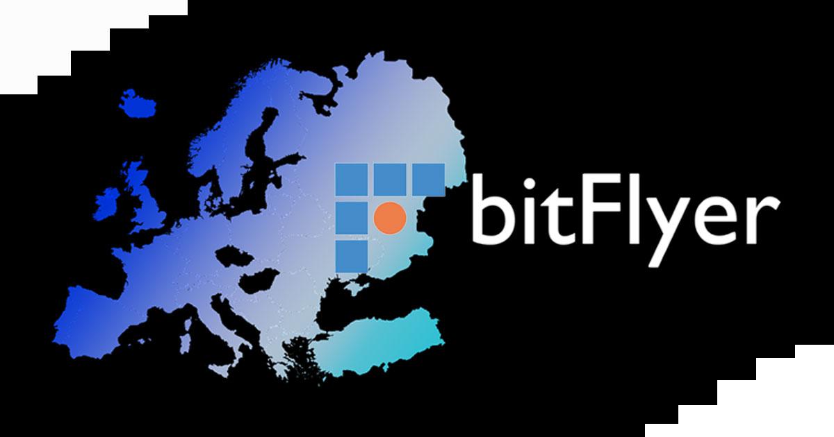 bitFlyer Europe、大手決済「PayPal」でのユーロ入金に対応