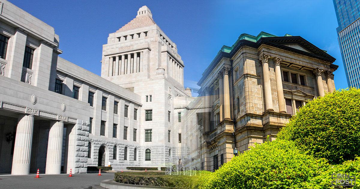日本銀行、一般利用型の中銀デジタル通貨（CBDC）について方針を公表