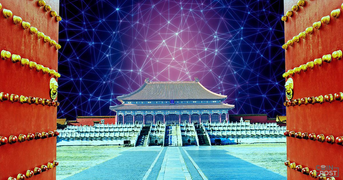 中国の仮想通貨取引合法は間違い？　2日深夜、有識者らがツイッターで議論