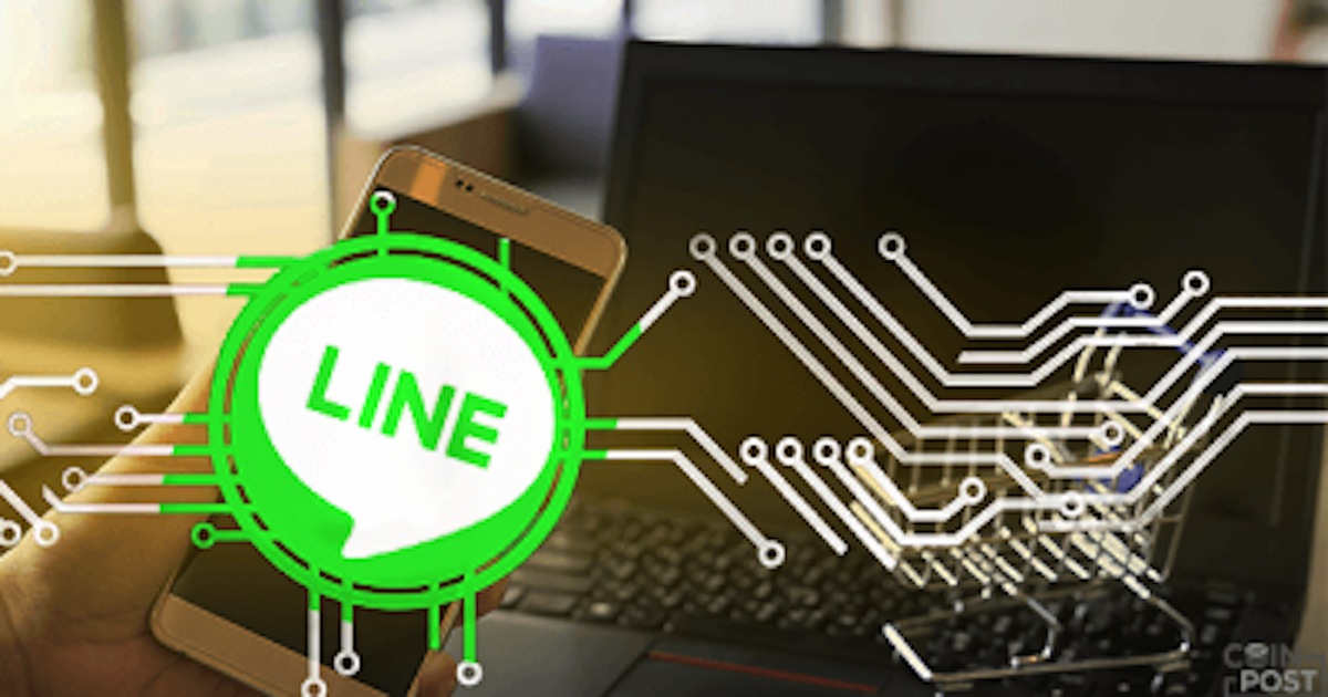 【速報】LINEの仮想通貨取引サービスがiPhoneに対応　LINEアプリ上で取引可能に